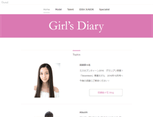 Tablet Screenshot of girlsdiary.ameba.jp