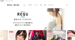 Desktop Screenshot of official.ameba.jp